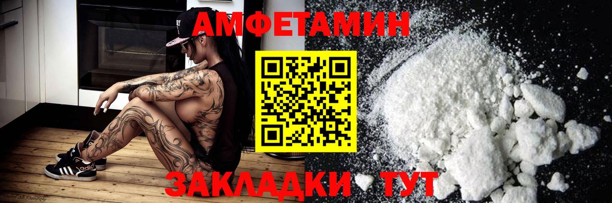 АМФ 97% Орёл