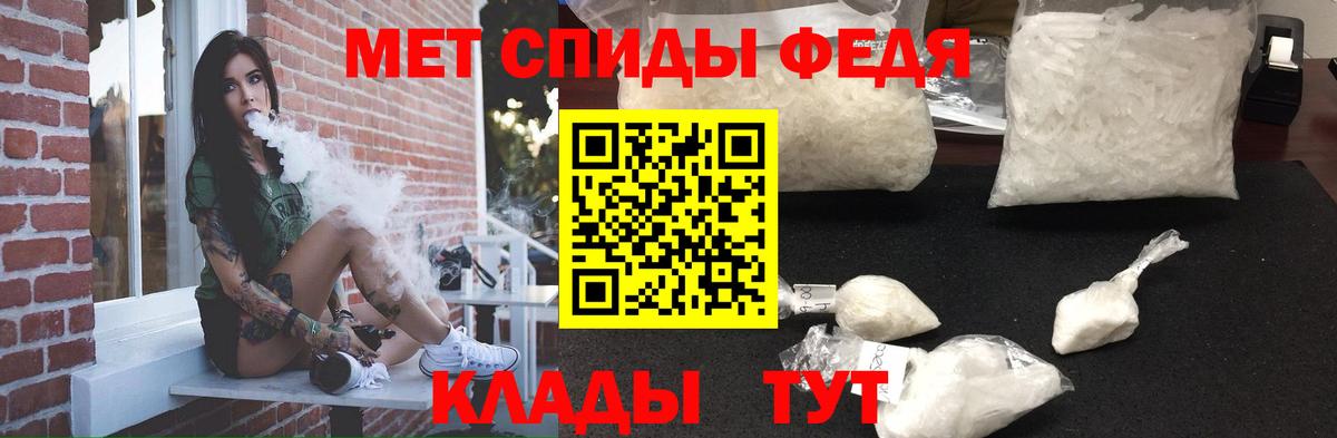 АМФ  Вход с VPN  Орёл  Амфетамин VHQ 