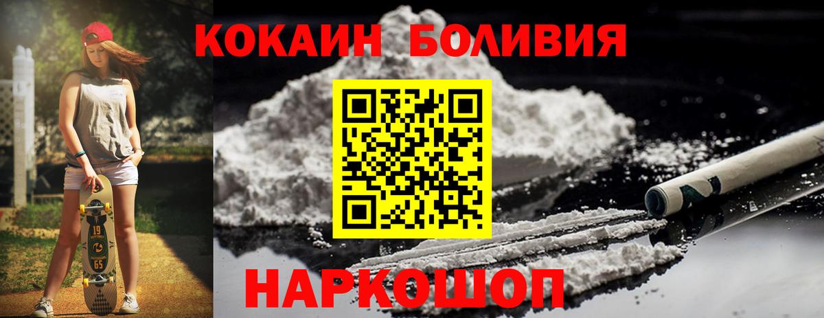 КОКАИН Fish Scale  хочу наркоту  Орёл  Вход с VPN 