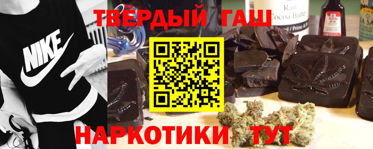 Гашиш убойный  Вход с VPN  Орёл  Гашиш Изолятор 
