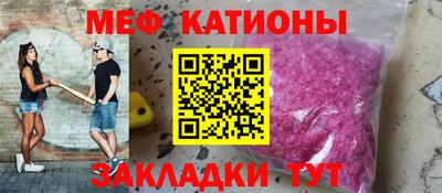 мдма Туймазы