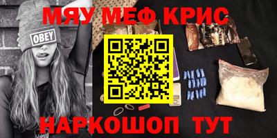 ALPHA-PVP Тулун