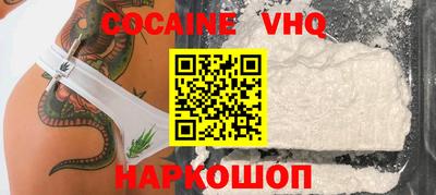 ALPHA-PVP Тулун