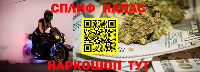 ALPHA-PVP Тулун