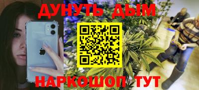 ALPHA-PVP Тулун