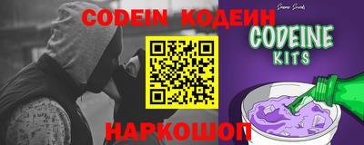 ALPHA-PVP Тулун