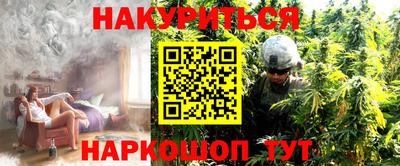 ALPHA-PVP Тулун