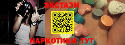 ALPHA-PVP Тулун