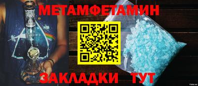 мдма Туймазы