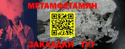 ALPHA-PVP Тулун