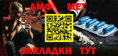 ALPHA-PVP Тулун