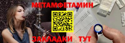 мдма Туймазы