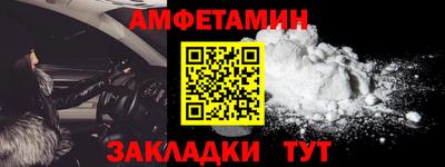 мдма Туймазы