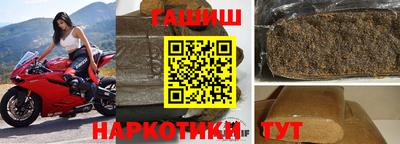 ALPHA-PVP Тулун