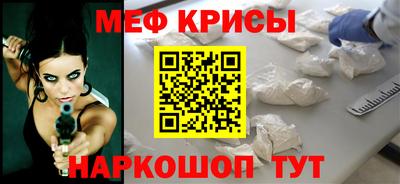 ALPHA-PVP Тулун