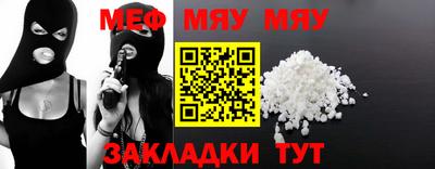 мдма Туймазы