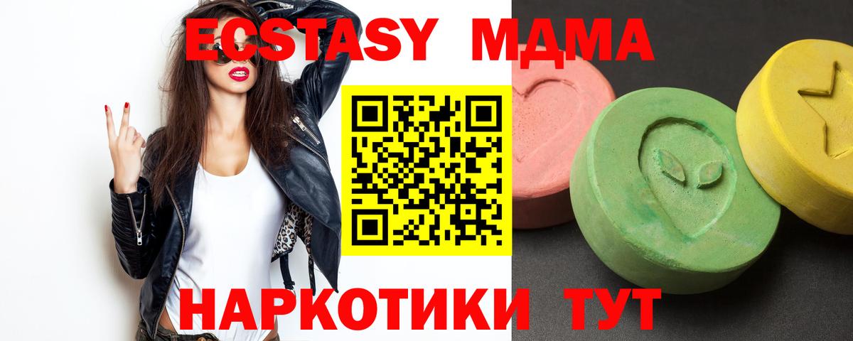 Орёл  MDMA кристаллы  Вход с VPN 