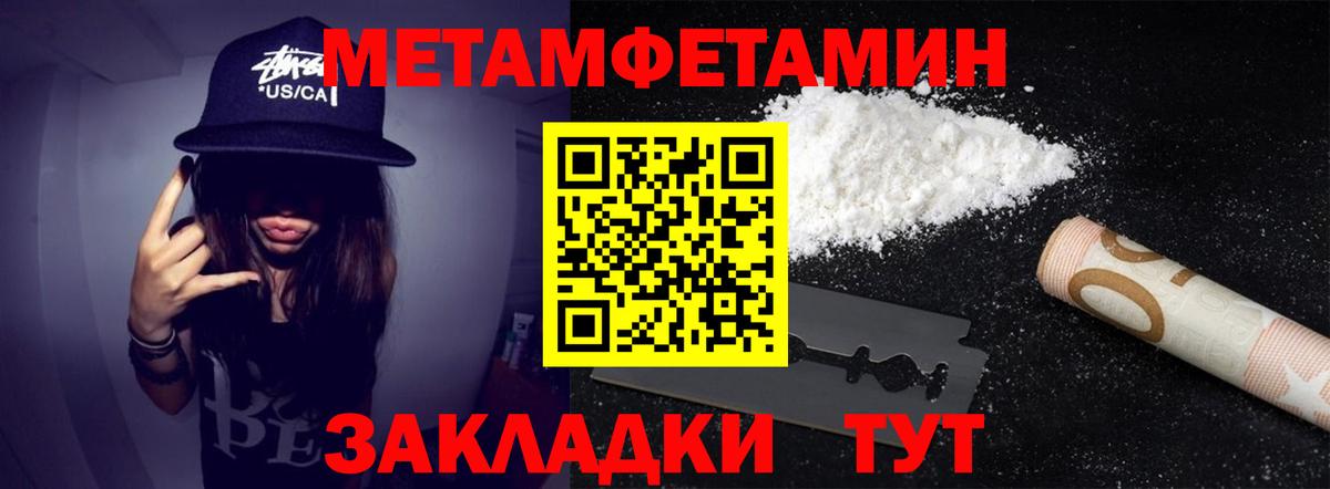 Орёл  МЕТАМФЕТАМИН кристалл  Вход с VPN  МЕТАМФЕТАМИН кристалл 