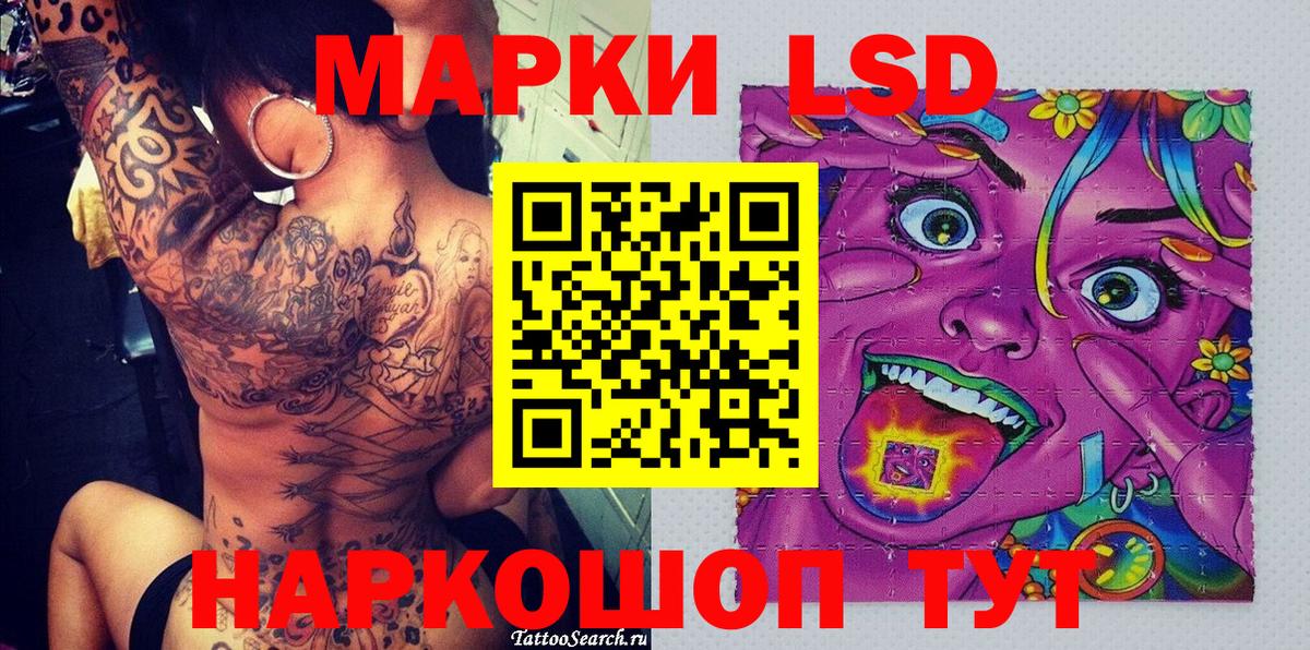 Марки N-bome 1,5мг Орёл